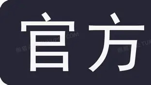 包含官方：马龙8次T禁赛1场6的词条